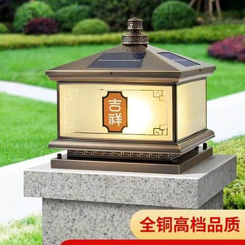 新中式全铜太阳能两用柱头灯户外防水围墙庭院别墅大门两侧柱子灯 - 图0