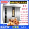 Intelligent computer version hot air whirlpool oven large 100-type hand-shredded bread/sweet potato/mooncake oven baking equipment