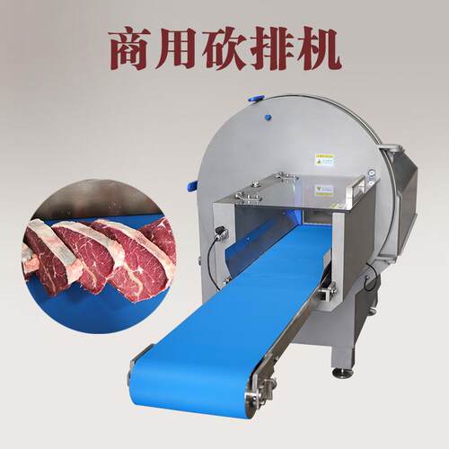 砍牛排午餐肉机器砍冻肉片机火腿培根切片机牛羊排加工耐用砍排机 - 图2