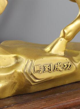 黄铜马到成功摆件生肖马铜奔马大号马家居玄关办公室吉祥开业礼品