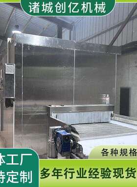 商用隧道式速冻机青口贝低温速冻设备海参制冷设备挂冰速冻