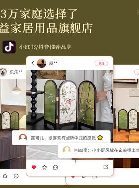 新20250402面中绿色飞鸟屏风桌式摆件玄关柜桌茶家居装饰品客厅摆