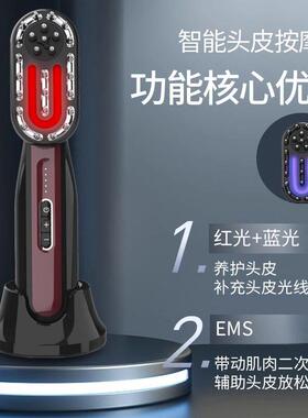 Simlu红光生髪梳防密脱生髪仪电动头皮按摩健梳子头部养发按摩仪