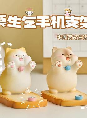 创意猫咪手机支架可爱桌面装饰品摆件办公室解压好物送女生小礼物