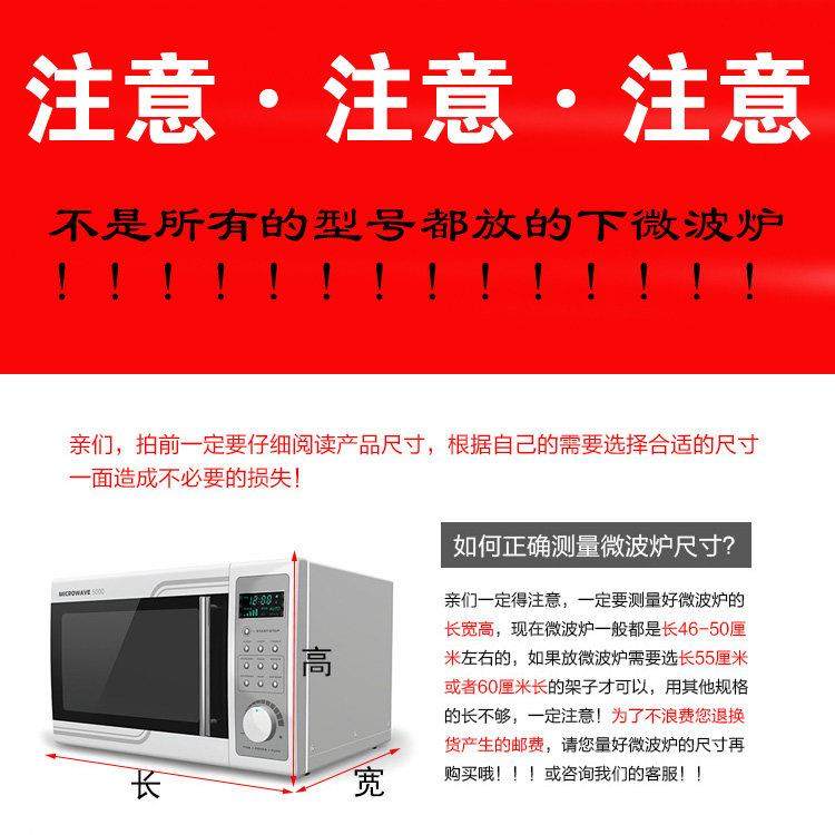 不锈钢厨房置物架微波炉架子烤箱架收纳置物架调味罐架刀架用品落,淘宝优惠券,粉丝福利购,淘宝优惠卷