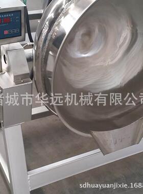 供应肉制品卤蛋蒸煮锅 八宝粥熬煮锅 可倾斜出料夹层锅