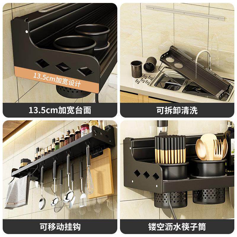 Multifunctional chopstick barrel wall-mounted chopstick cage kitchen household storage rack drain chopstick cage spoon chopstick storage box