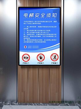 磁吸海报框电梯广告铝合金展板架a4亚克力宣传展示框相框挂墙定