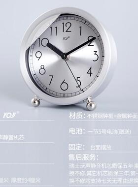 TQJ简约家用座钟金属台式坐钟桌面时尚钟 钟台面卧室床头静音石英