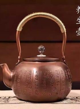 紫铜壶大容量铜茶电陶炉烧水壶壶家用见描述紫铜工手泡壶茶家用茶