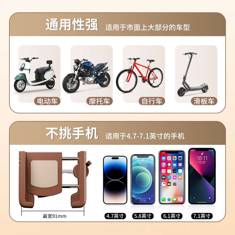 电动车手机支架2025新款导航防震骑行专用自行车摩托车防抖手机架 - 图3