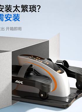 家用老人电动健步机中风偏瘫康复训练脚踏车下肢腿部脚蹬