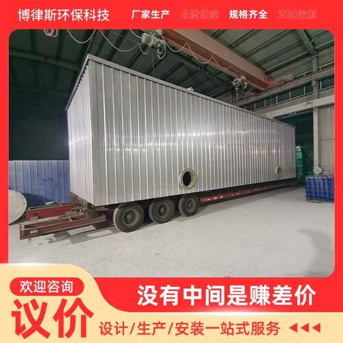 玻璃钢生物滤池废气处理设备 FRP除臭箱厂家 玻璃钢生物除臭箱 - 图0
