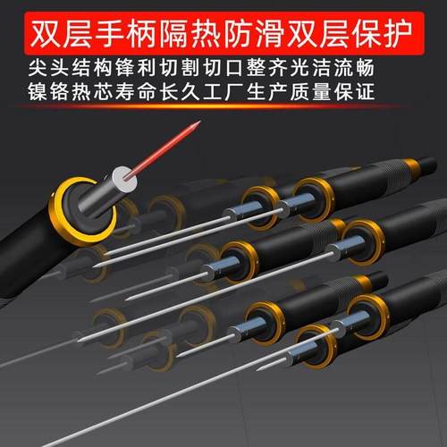 泡沫切割EVA电热刀海绵珍珠棉挖槽机 电热工具保温板热切刀开槽器 - 图2