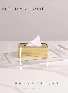 现代简约托盘样板间亚克力摆件软装饰品家居客厅茶几水杯收纳盘