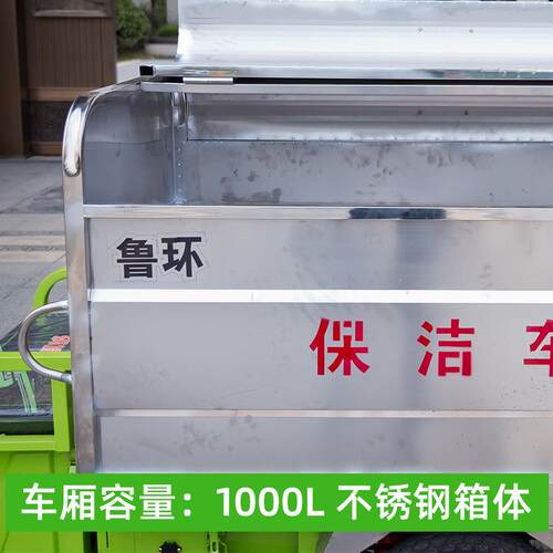 沿海1.5米电动不锈钢自卸垃圾车市政环卫清运车社区环卫防腐垃圾 - 图1