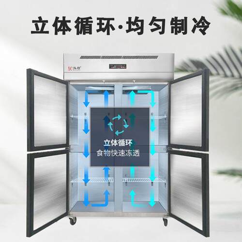 商用4门风冷无霜冰箱冷冻保鲜冷藏双温雪柜不锈钢立式冰柜大容量 - 图1