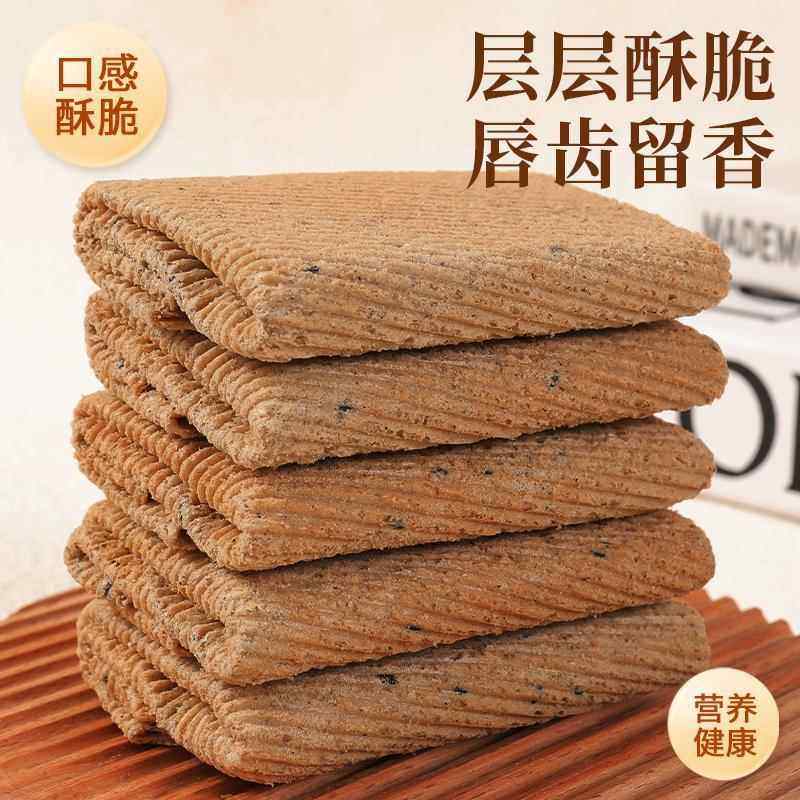 无糖精荞麦蛋卷整箱代餐粗粮饼干手工卷香酥传统零食糕点鸡蛋卷,淘宝优惠券,粉丝福利购,淘宝优惠卷