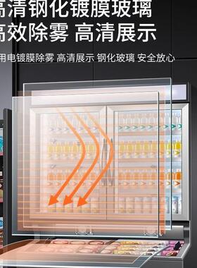 便利店冰柜子母柜商用冷藏冷冻一体展示柜饮料冰淇淋雪糕柜