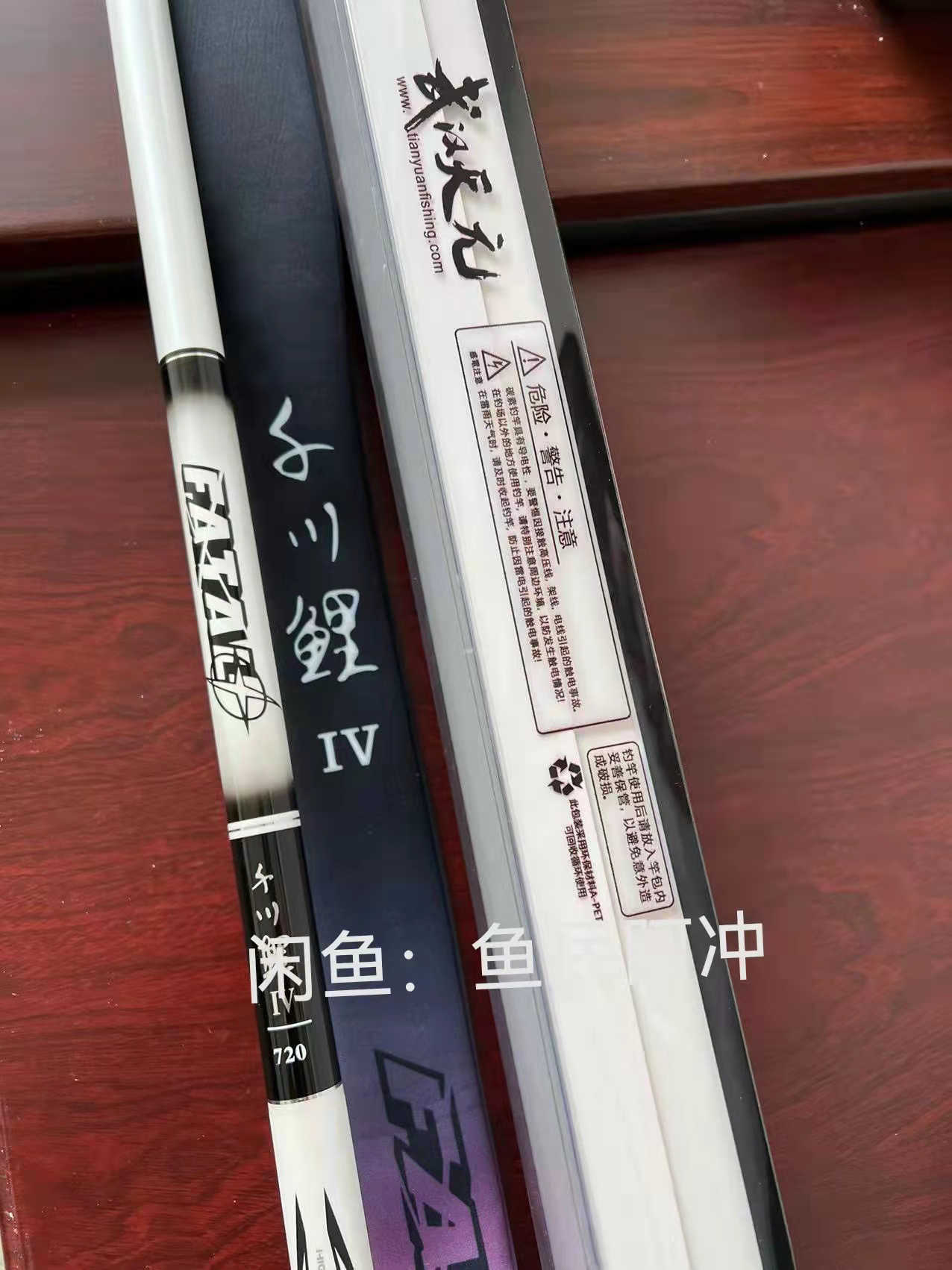 2米7台钓杆 新人首单立减十元 22年3月 淘宝海外