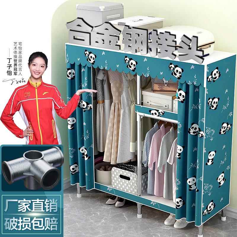 20MMCT简易衣柜家用出屋室布衣柜卧组装出租收纳衣租橱多功能房结 - 图1