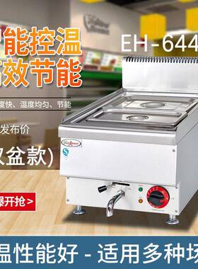 商用杰冠EH-664台式电热保温汤池644商用不锈钢汤料锅豪华款