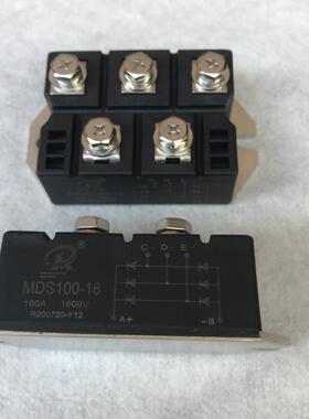 商用电磁炉专用整流器整流桥电磁炉机芯维修电子配件维修整流模块