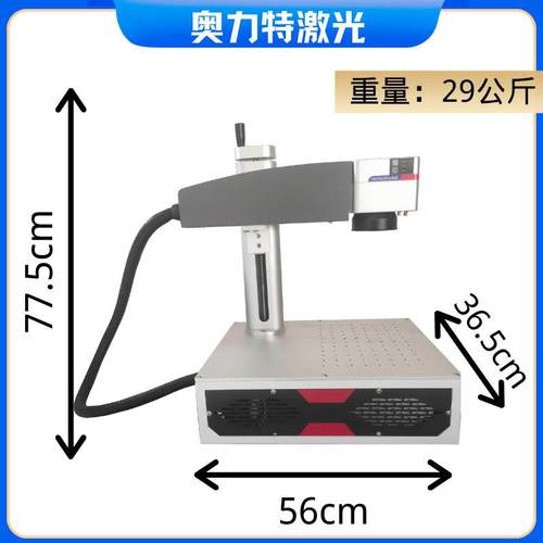 光纤激光打标机台式金属刻字机不锈钢可乐铭牌日期喷码机紫外打标 - 图2