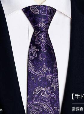 1006k领带亮黄色腰果花提花男士商务西装婚礼新郎伴郎手打款