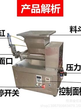 仿手工太空泥分块机自动挤压成型切断机厂家直销支持定制