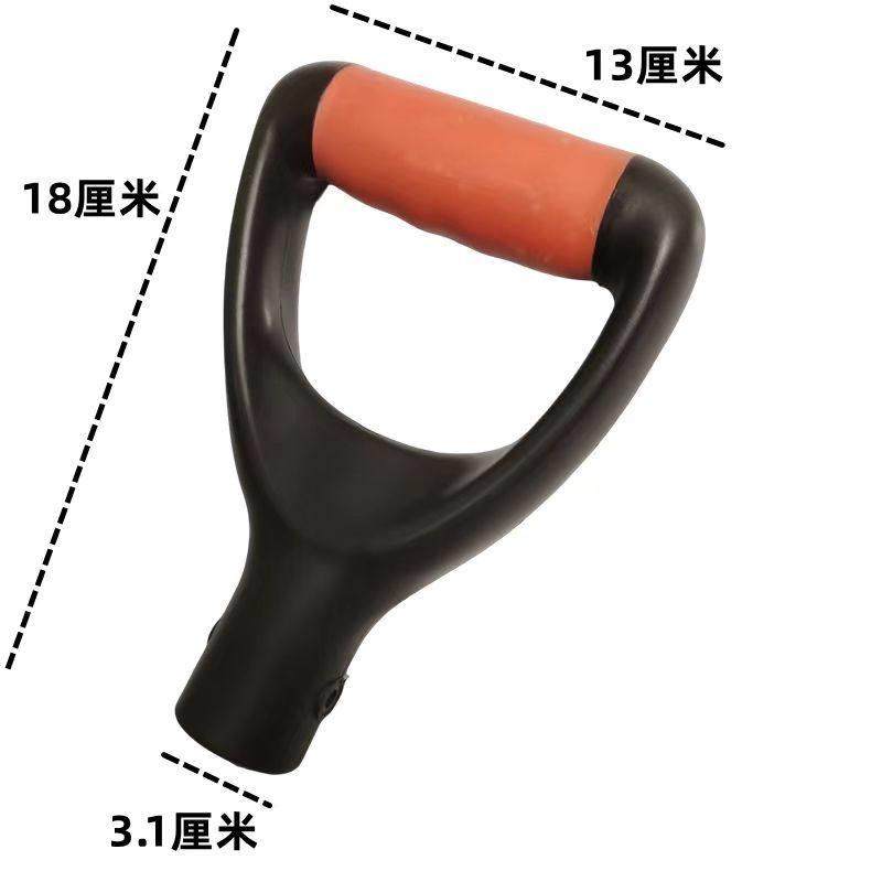 铁锨手柄叉柄握把手D型Y型塑料锹把握手人字把铁锹钢锹握柄T型,淘宝优惠券,粉丝福利购,淘宝优惠卷