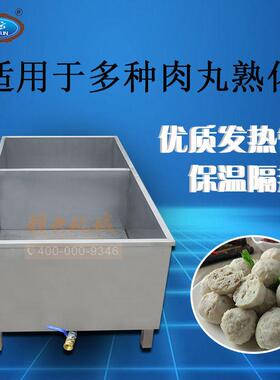 赣云不锈钢恒温肉丸水煮槽电加热煮丸槽多功能双温鱼丸熟化设备