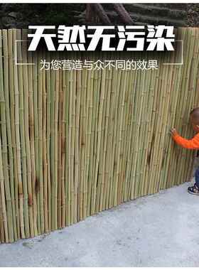 腐庭院隔断屏风紫竹帘竹竿户外竹篱笆围墙围栏竹栅栏竹杆爬藤架