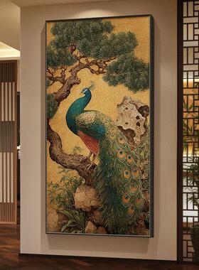 宋代美学孔雀玄关装饰画迎客松入户正对门壁画太湖石走廊过道挂画