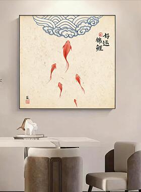 中式锦鲤荷花装饰画客厅餐厅玄关茶室现代简约壁画砂岩挂画可定制