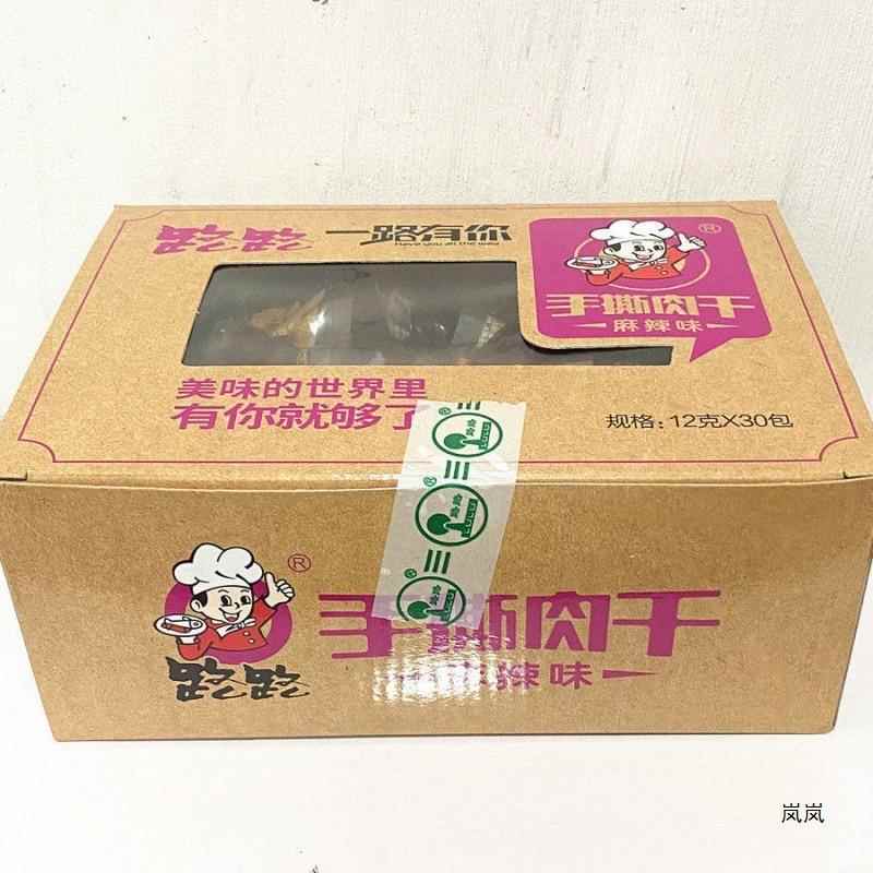 Lulu hand-shredded jerky, spicy flavor, spicy flavor, original air-dried duck jerky, small packaged dried meat braised snacks