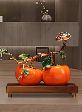 柿柿事柜事如意柿子摆装CX008件客厅之玄关酒饰送领导搬新家乔迁