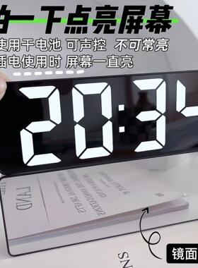 镜面时钟闹钟桌面静音智能钟计时间显示器卧室数字电子钟摆件台式