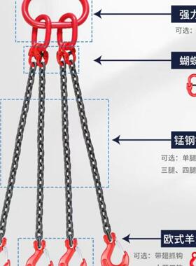 起重链条吊索具挂钩吊环吊车行车叉车锰钢吊链