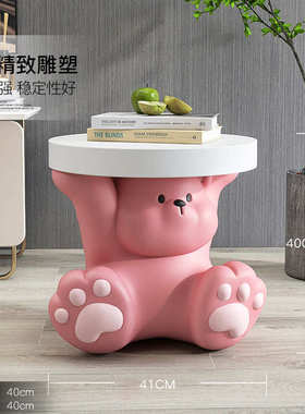 奶油风大熊落地摆件客厅置物茶几沙发边几卧室床头柜家居软装饰品