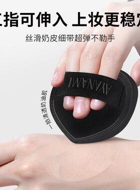高定粉黑白凤DQX梨扑气超软不吃液粉自然服帖干湿两用垫粉底定妆