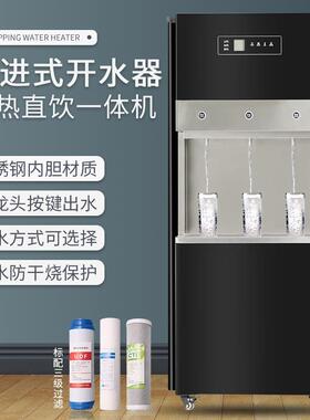 商用不锈钢节能饮水机饮水平台校园酒店工厂大容量直饮水机开水器