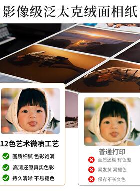儿童相框加打ws-25102印照片台家庭纪实婴儿相本装定制摆实木裱8