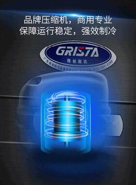 广东星星酒店厨房四门冰柜346L双温冰箱冷藏柜保鲜柜锁鲜风冷无霜