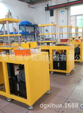 30吨硫化成型机、橡胶机械平板硫化机、全自动小型抽真空硫化机