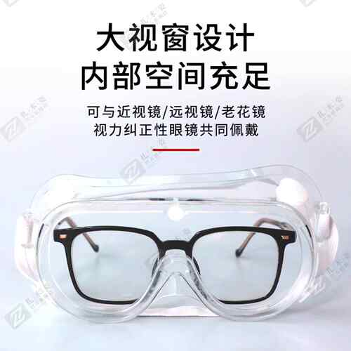 德国漂流用护目镜不起雾儿童成人用可戴眼镜打水仗神器防护装备 - 图0