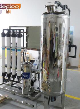 洗车场废水污水循环水设备净化过环保过滤器净水处理超滤系统装置