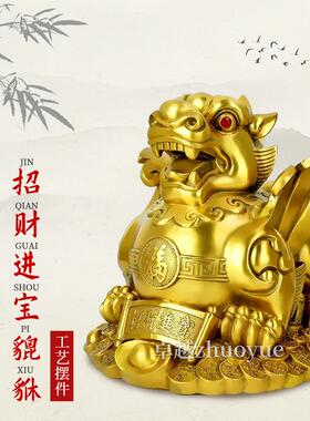 黄铜招财貔貅摆件一对皮丘神兽客厅办公室家居装饰工艺品店铺摆件