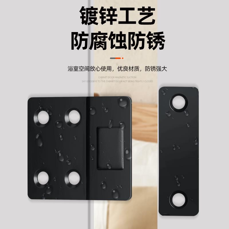 衣柜碰珠门磁吸合器强磁门吸柜门磁吸门贴推拉门卡扣门碰磁铁贴片 - 图1