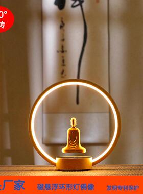 磁悬浮镀金无面佛像自转LED发光环形台灯雕像摆件手工现简约